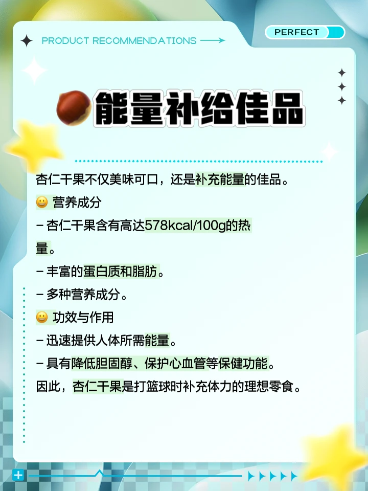 篮球集训中如何进行心理素质训练?_2